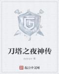 男女扒开双腿猛进入gif