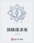 月野姬