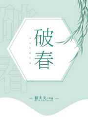 脱美女的衣服小游戏
