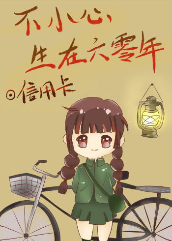恰似寒光遇骄阳免费观看漫画