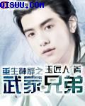 我的师傅是孙悟空