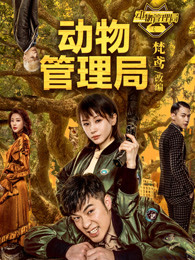 爸这个婚我不结漫画免费观看