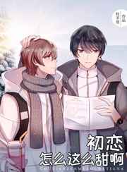 亲吻视频大全在办公室
