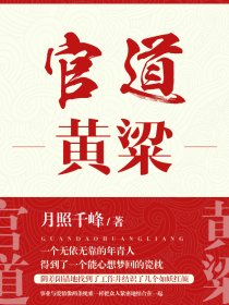 昆池岩剧情解析