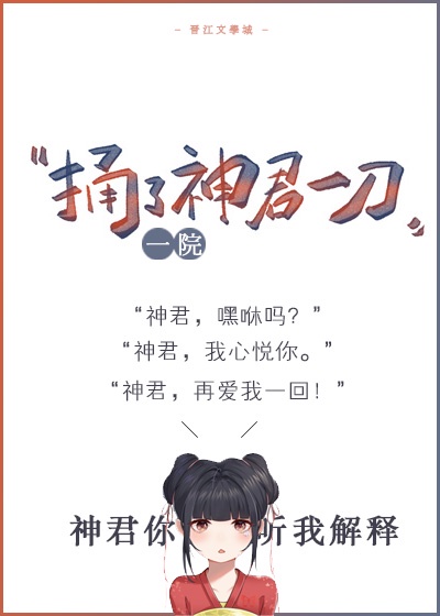 拔插拔插在线
