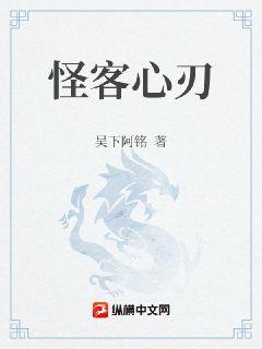 低音调