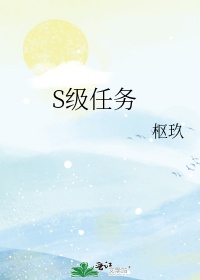 极牛鬼才在异界
