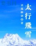 鬼吹灯之精绝古城电视剧免费版