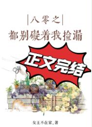 池袋最强文集百度云
