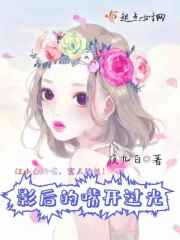 征服俏母岳古曼云