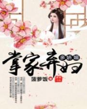 流光小说梁非凡阅读