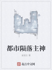 岳两女共夫同床