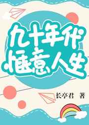 被强开花苞的女明星小说