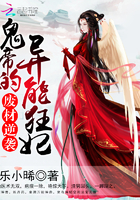 王李丹妮电影全集