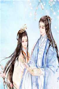 天下枭雄txt下载
