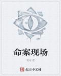 内衣班办公室漫画全集
