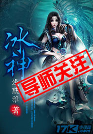 圣女果网络上是什么梗