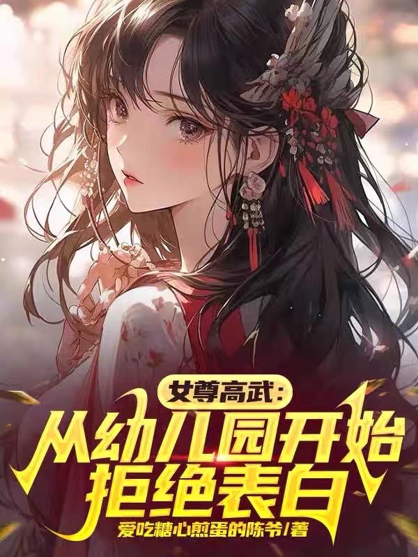 汤芳阴部全集