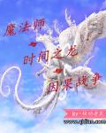 降智小甜饼