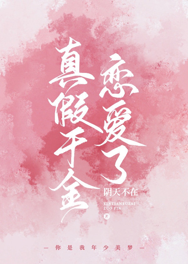 剑来txt精校无错