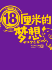 青草国产视频在线观看v