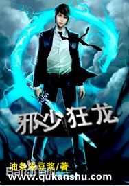 轻轻ss夫人在线阅读