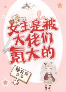 五感图高清在线