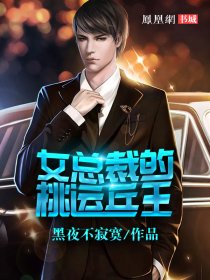 盲婚疯子三三