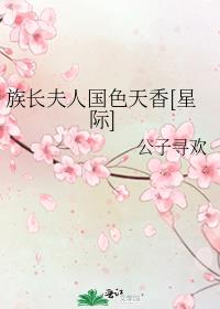 义mu散华动漫在线观看