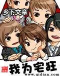 地下交通站2