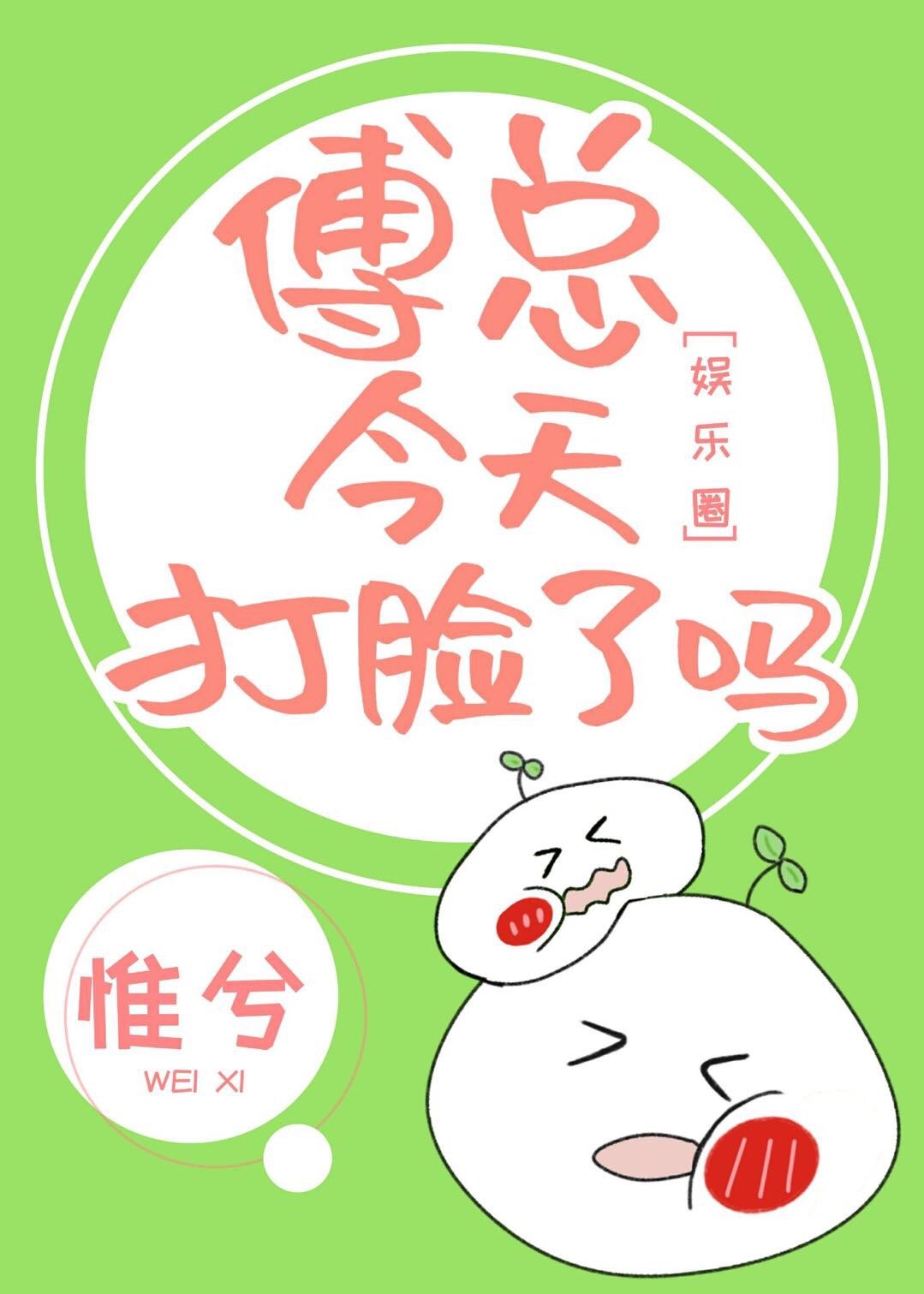淫app
