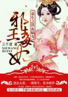 触手森林里的王子txt