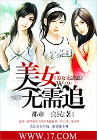 明日的娜嘉