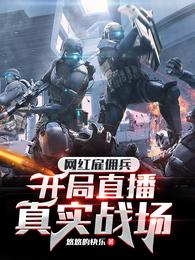 角色扮演by碎冰
