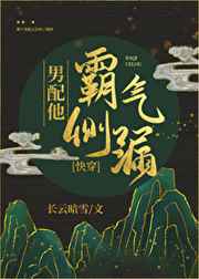 gl她的舌伸湿润腿间