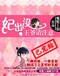 刀剑神域alic免费观看