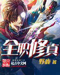宅男漫画彩色大全