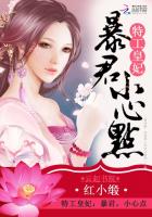 裙子中是野兽