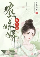 熊熊出没