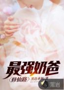 道闸机