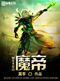 龙珠英雄在线播放