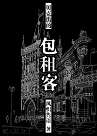 韩国女主播惠娜