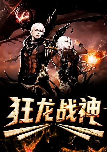 男插女动漫