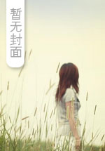 男生桶女孩子的小鸡