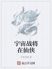 封神演义仙界传
