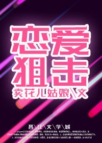 重生之侯府良女