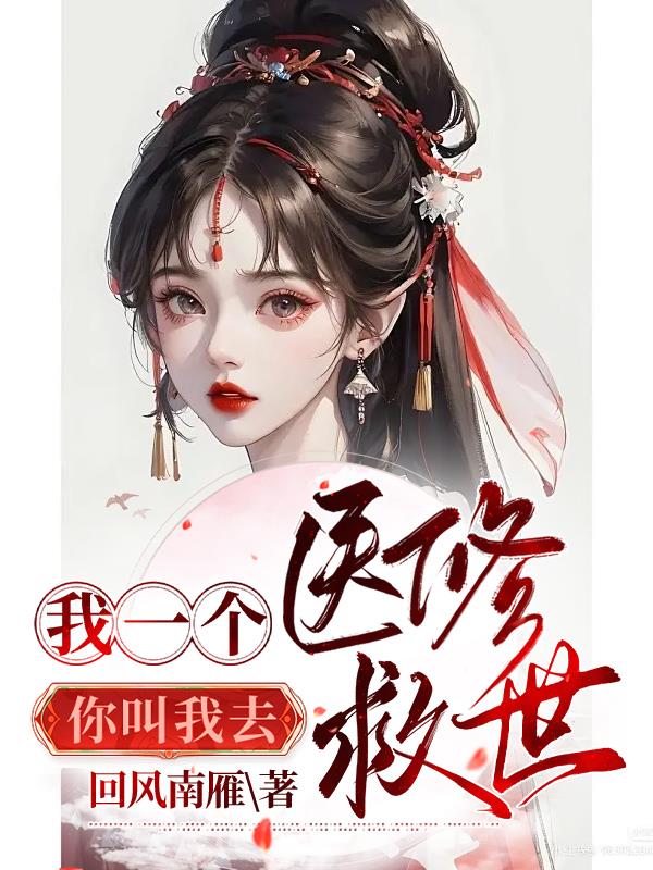 恶魔的请柬1