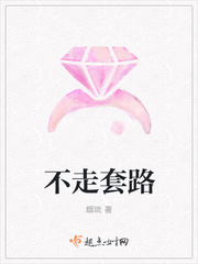 美女扒开腿让男人桶爽动态图片