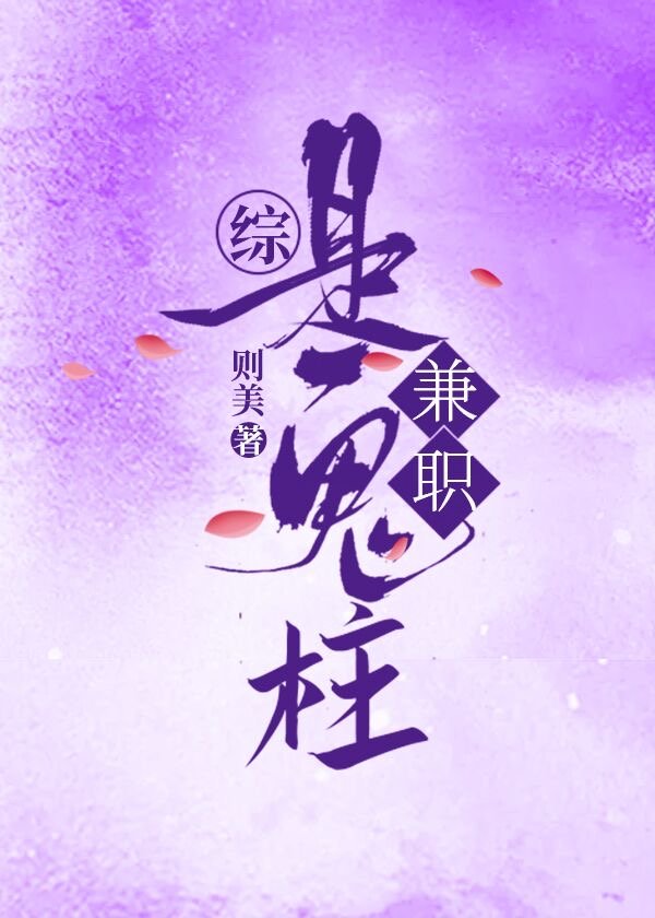 粗大白浊受孕h鞠婧祎小说