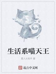 闪闪发光全文阅读幽默